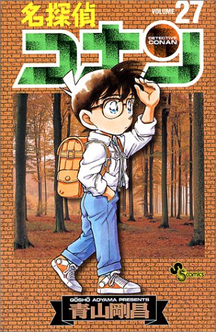 Detective Conan - Volume 27 - Japanese Manga – cover