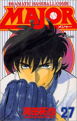 Major - Volume 27 - Japanese Manga – cover