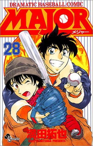Major - Volume 28 - Japanese Manga – cover