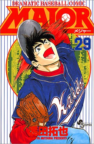 Major - Volume 29 - Japanese Manga – cover