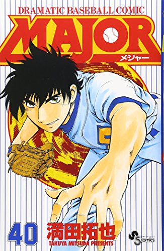 Major - Volume 40 - Japanese Manga – cover