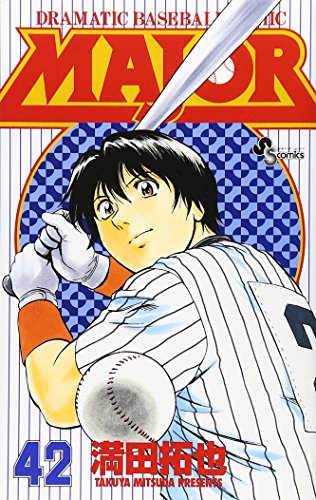 Major - Volume 42 - Japanese Manga – cover