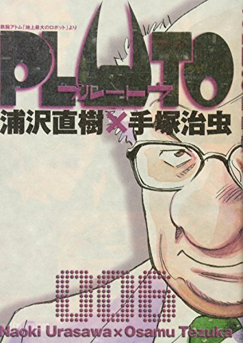 Pluto - Volume 6 - Japanese Manga – cover