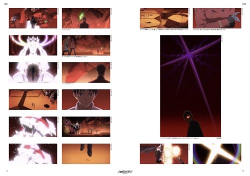 Evangelion: 3.0+1.0 Thrice Upon a Time - Complete Records Visual Story - official view 9