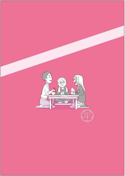 My Dress-Up Darling Season 2 staff book - official view 2