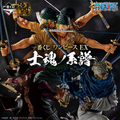 One Piece Ichiban Kuji EX Shikon No Genealogy - G Prize - Mettalic Shikishi Full Set 8 Pcs