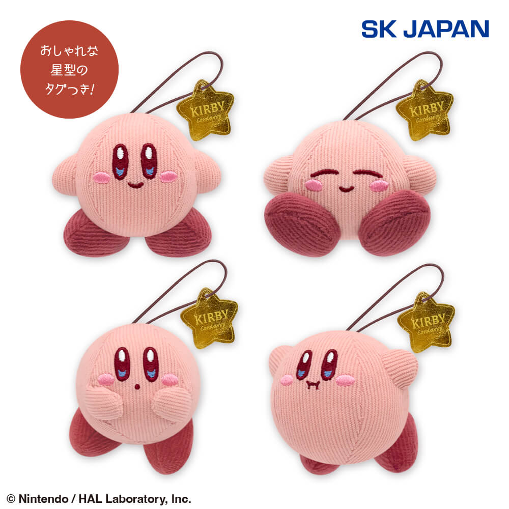 Kirby - Corduroy Little Plush Strap (4 types) – JumpIchiban