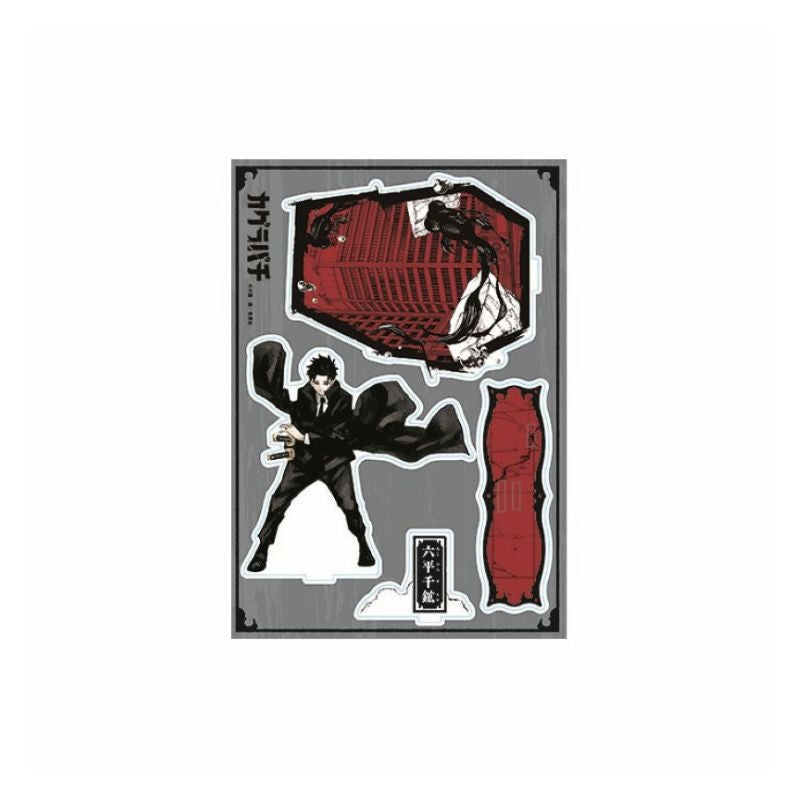 Kagurabachi Jump Giga 2025 Autumn - Diorama Acrylic Stand (3 Types