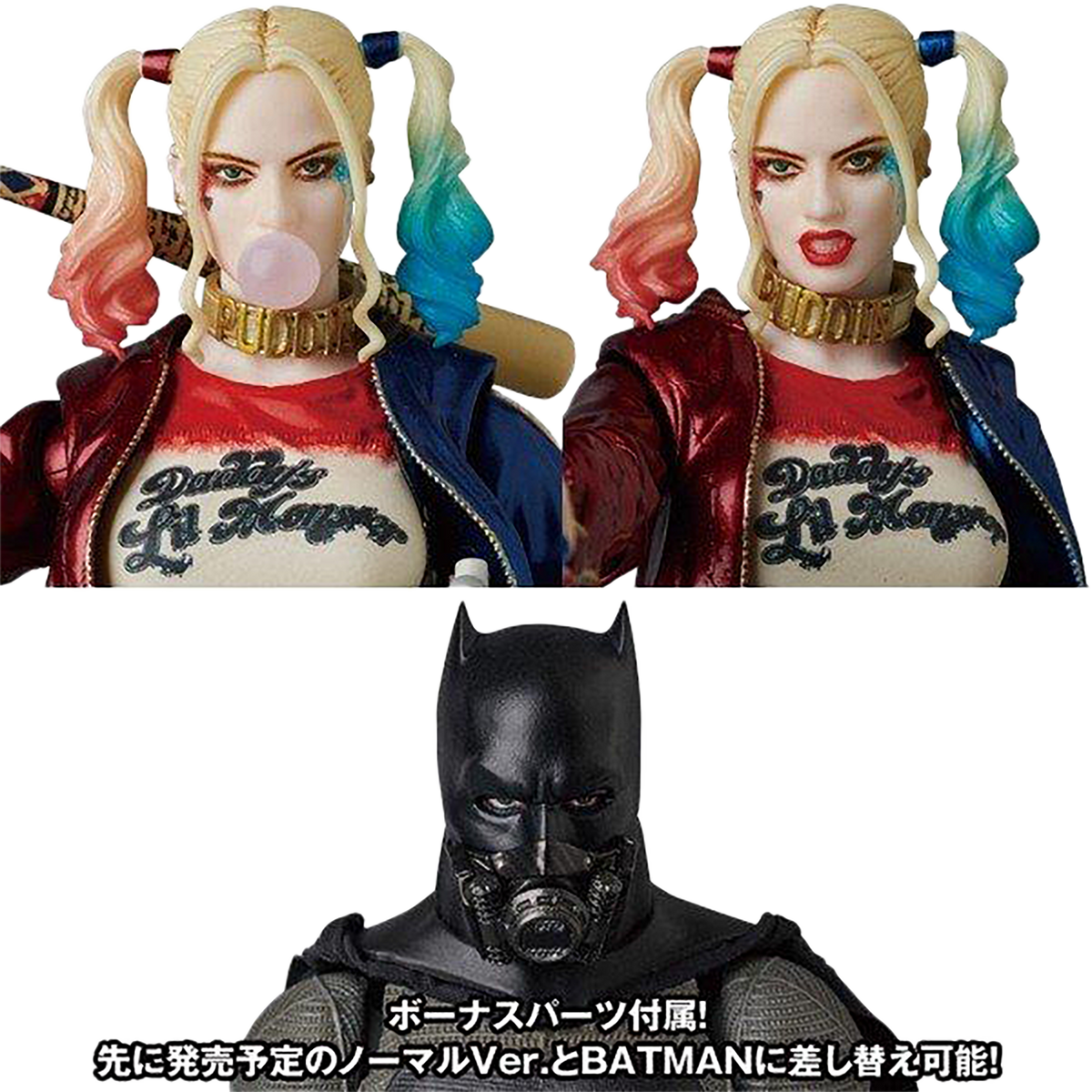 MAFEX No.042 - HARLEY QUINN (DRESS Ver.)