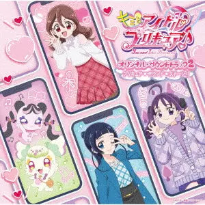 You and Idol Precure - Original Soundtrack 2 CD cover
