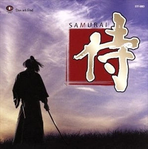 Way of the Samurai - Original Soundtrack CD cover
