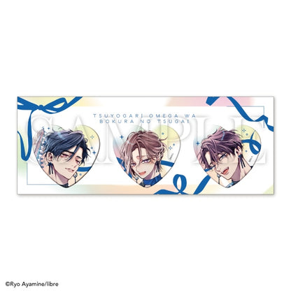 Tsuyogari Omega Wa Bokura No Ban X Be x Boy 35th Anniversary Exhibition Boys in Love - Libre Heart Can Badge Set [Pre-Order Oct 2026]