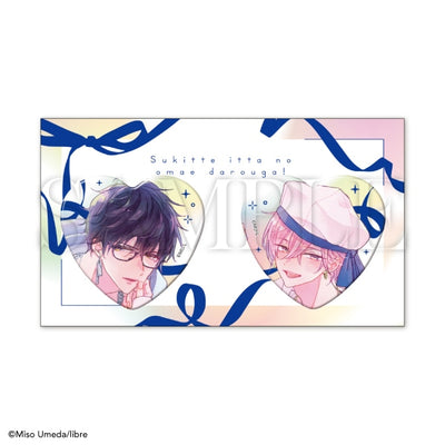 Suki Tte Itta No Omae Darou Ga! X Be x Boy 35th Anniversary Exhibition Boys in Love - Libre Heart Can Badge Set [Pre-Order Oct 2026]
