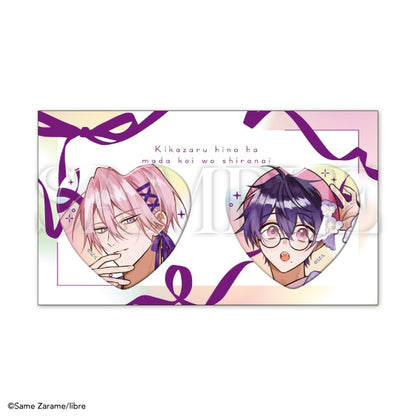 Kikazaru Hina Wa Mada Koi Wo Shiranai X Be x Boy 35th Anniversary Exhibition Boys in Love - Libre Heart Can Badge Set [Pre-Order Oct 2026]