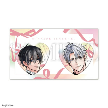 Hate Me, but Let Me Stay X Be x Boy 35th Anniversary Exhibition Boys in Love - Libre Heart Can Badge Set [Pre-Order Oct 2026]
