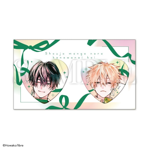 Shoujo Manga Nara Kanawanai Koi X Be x Boy 35th Anniversary Exhibition Boys in Love - Libre Heart Can Badge Set [Pre-Order Oct 2026]
