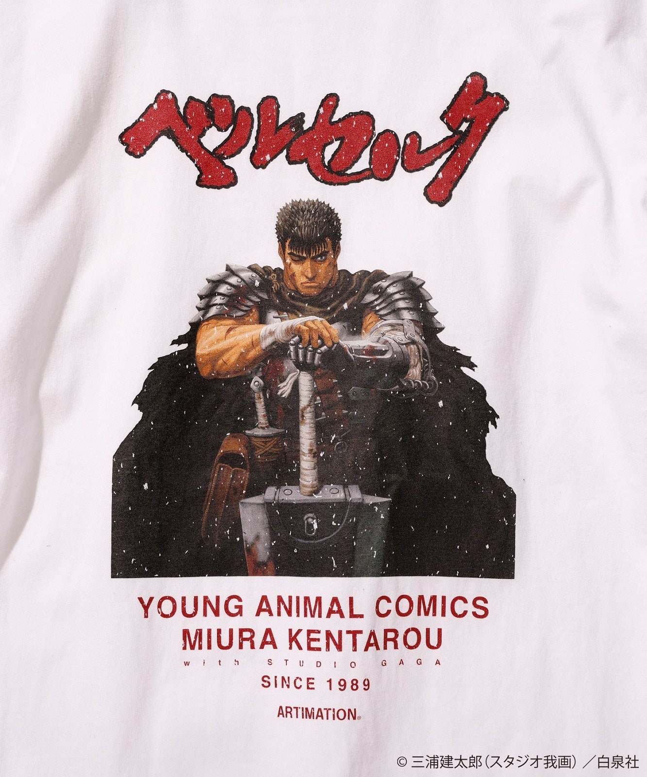 [The Great Berserk Exhibition] Berserk x ARTIMATION "GUTS S/S TEE" WHITE