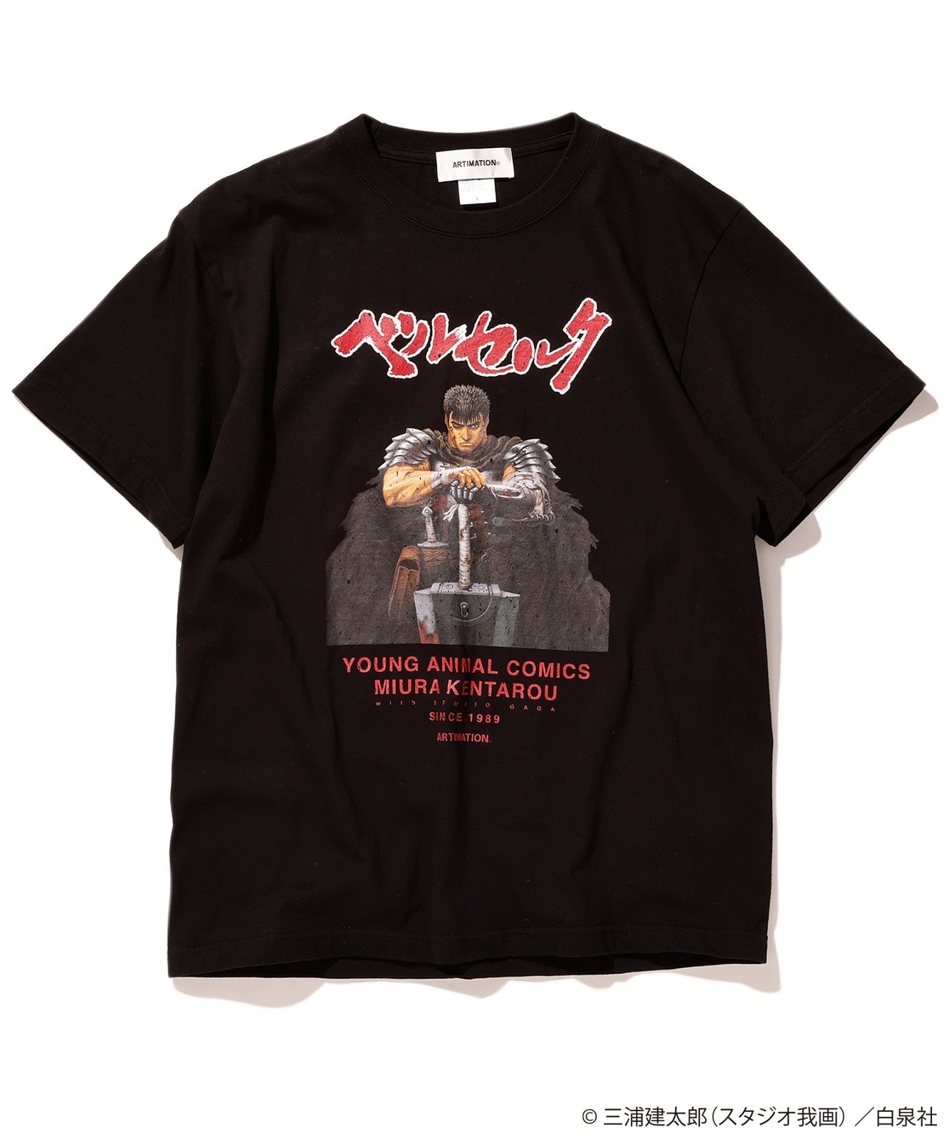 [The Great Berserk Exhibition] Berserk x ARTIMATION "GUTS S/S TEE" BLACK