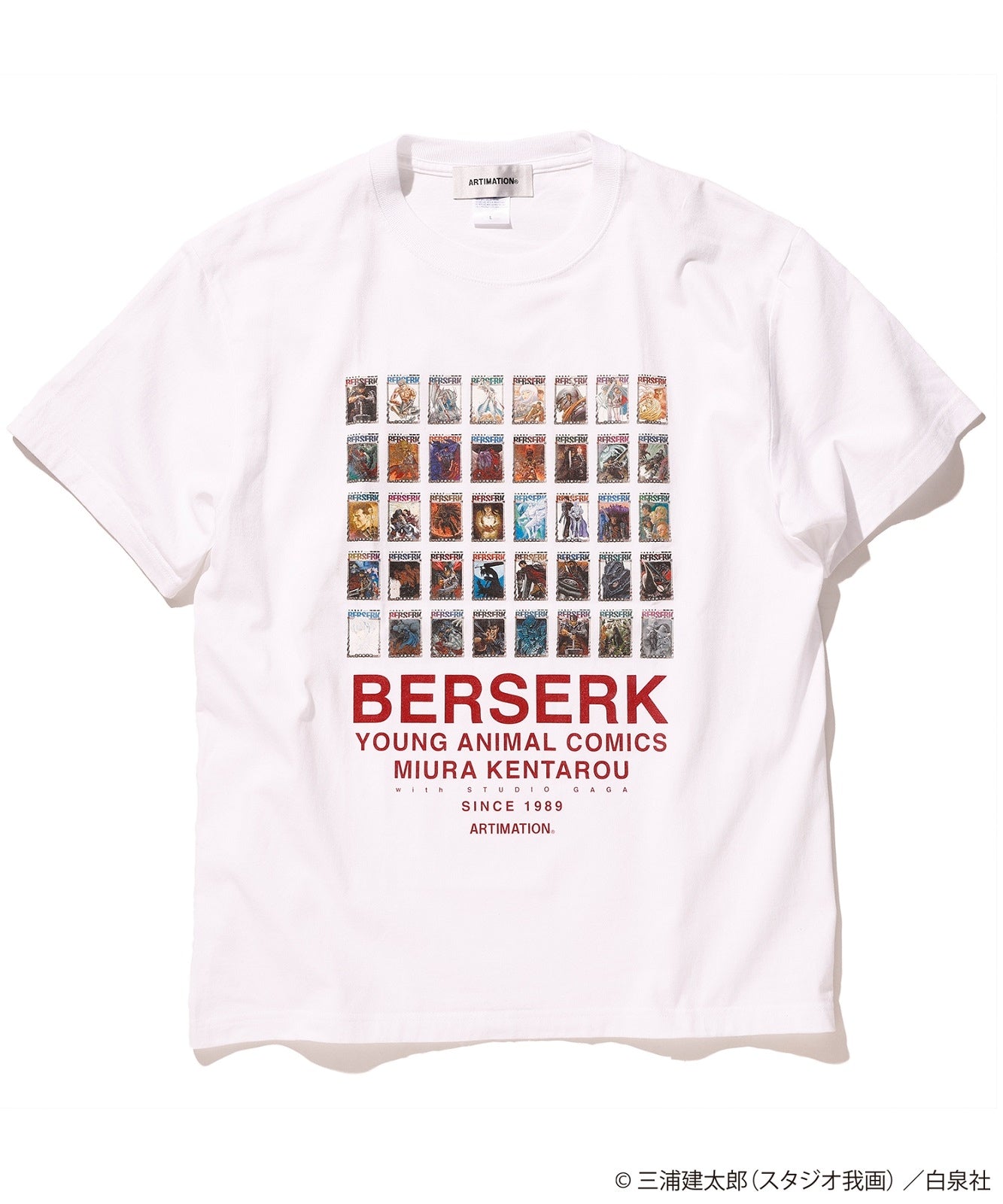 [The Great Berserk Exhibition] Berserk x ARTIMATION "COMICS COVER S/S TEE" WHITE