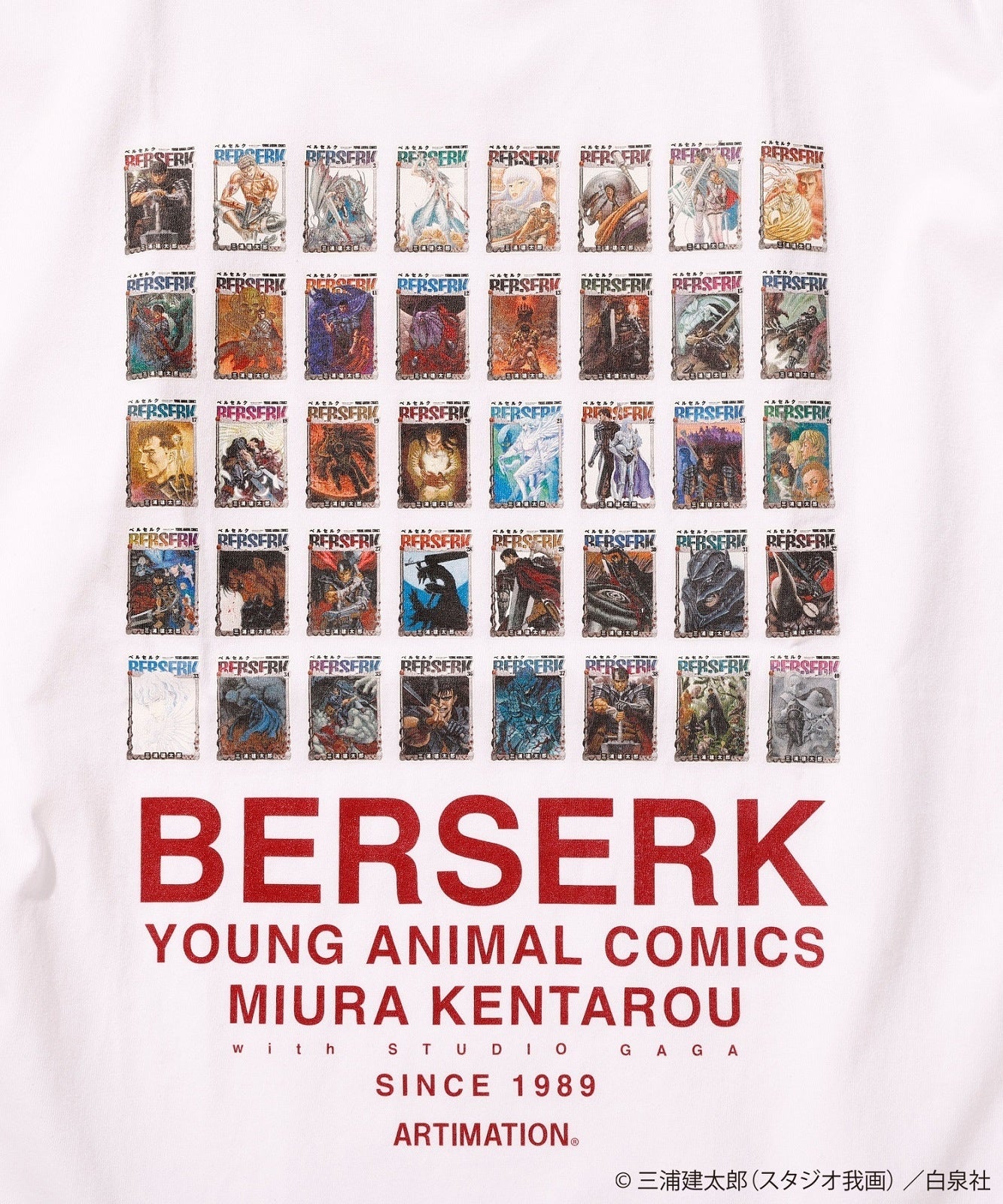 [The Great Berserk Exhibition] Berserk x ARTIMATION "COMICS COVER S/S TEE" WHITE