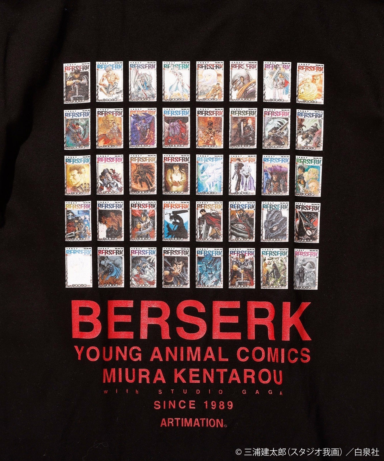 [The Great Berserk Exhibition] Berserk x ARTIMATION "COMICS COVER S/S TEE" BLACK