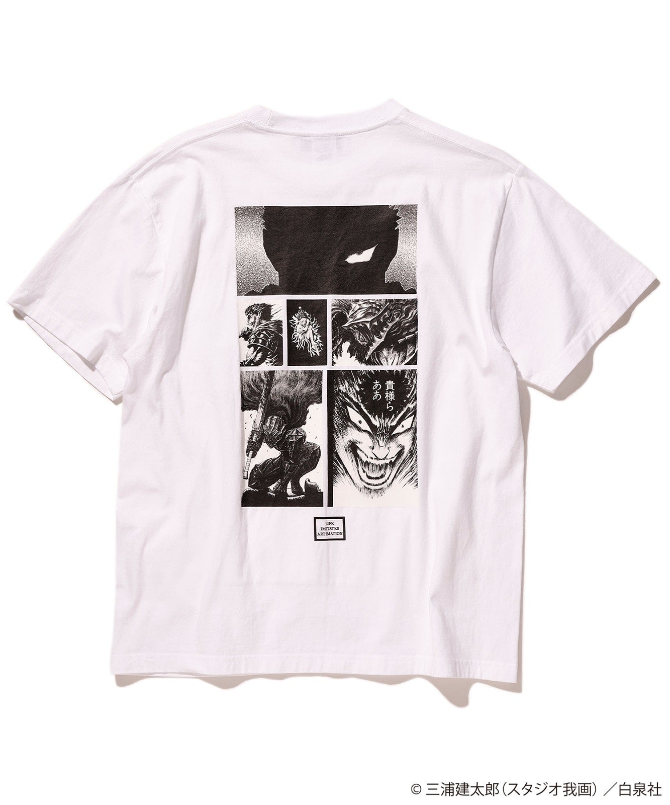 [The Great Berserk Exhibition] Berserk x ARTIMATION "GUTS COLLAGE S/S TEE" WHITE