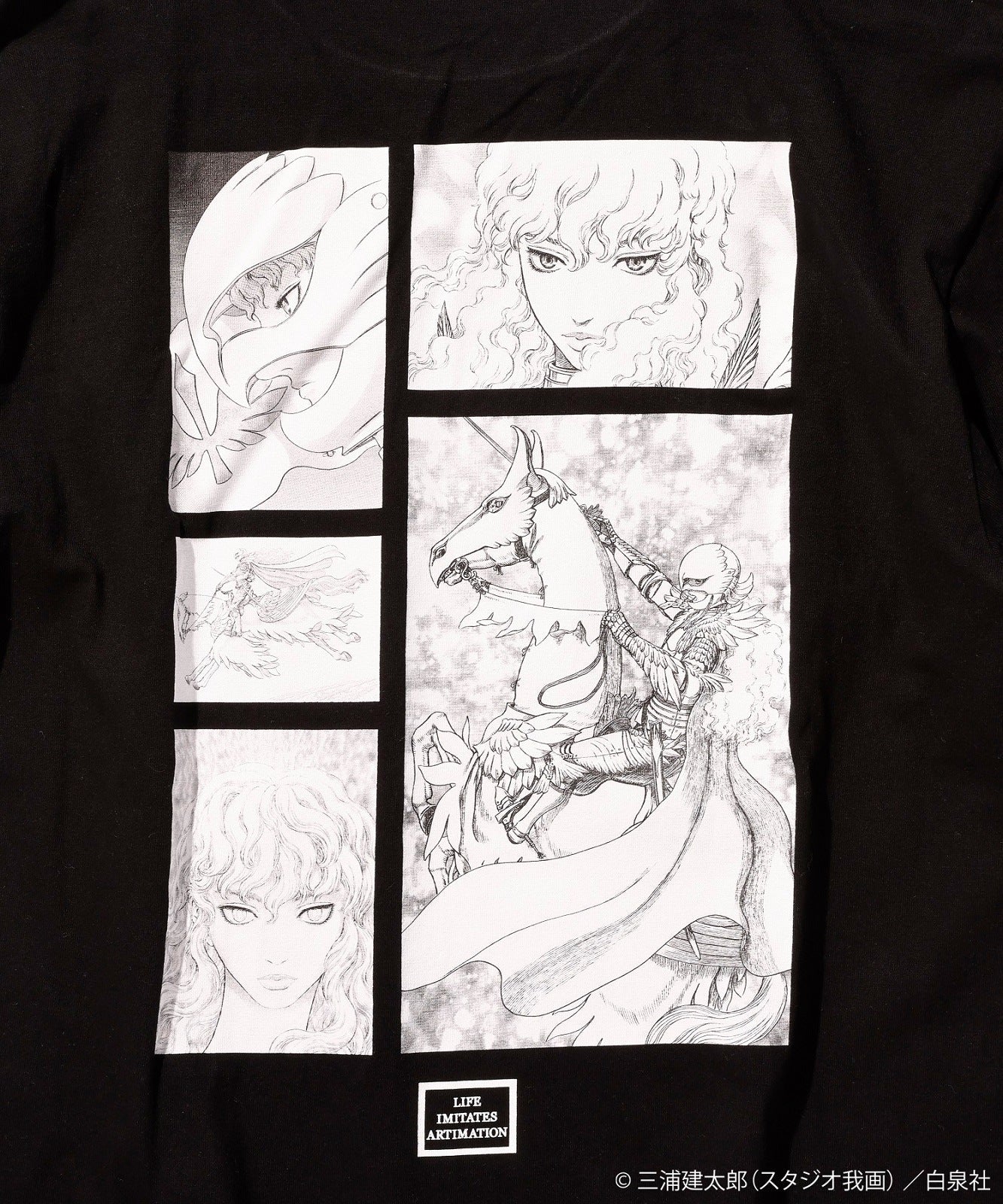 The Great Berserk Exhibition] Berserk x ARTIMATION 