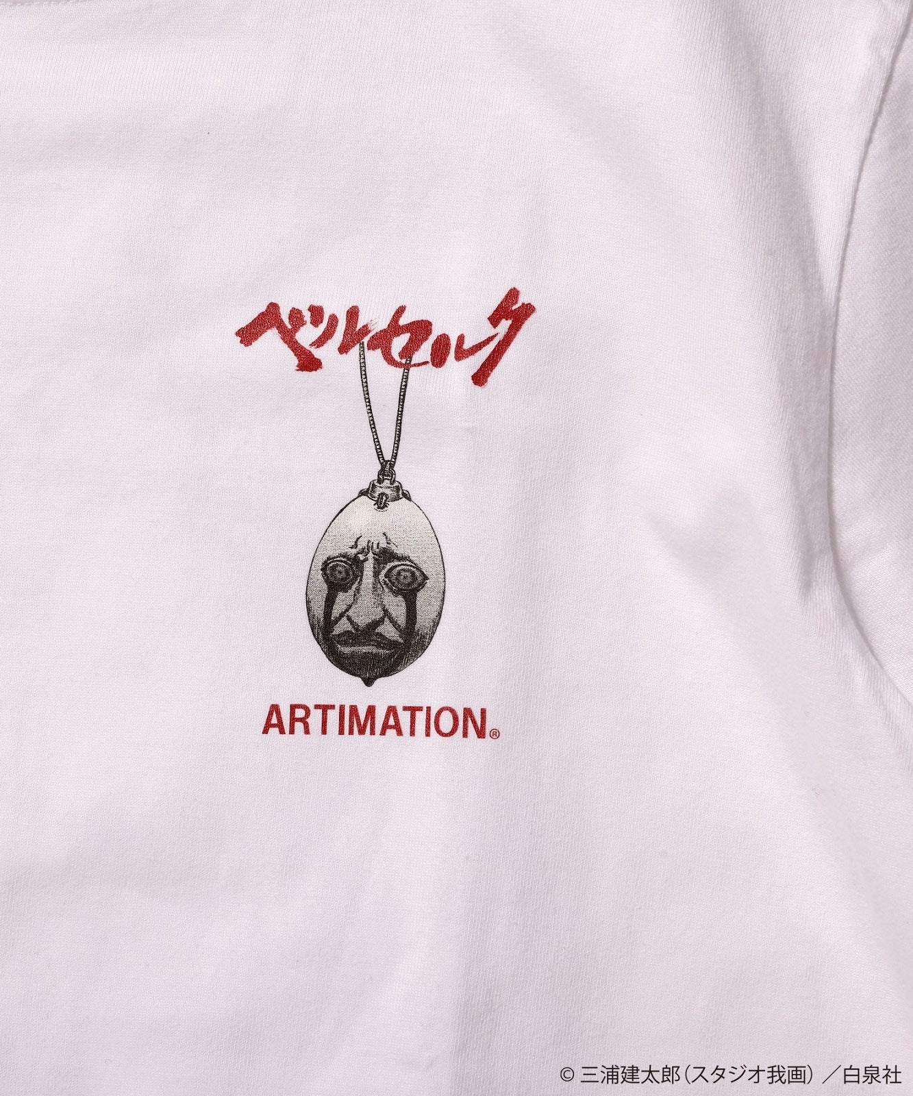 [The Great Berserk Exhibition] Berserk x ARTIMATION "CASKA S/S TEE" WHITE