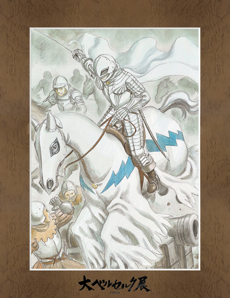 Berserk Goods – Page 5 – JumpIchiban