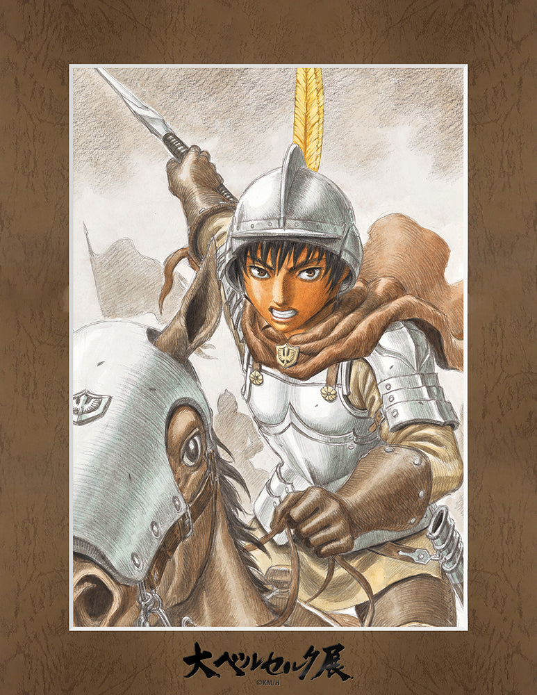 [The Great Berserk Exhibition] Character Fine Mat Casca