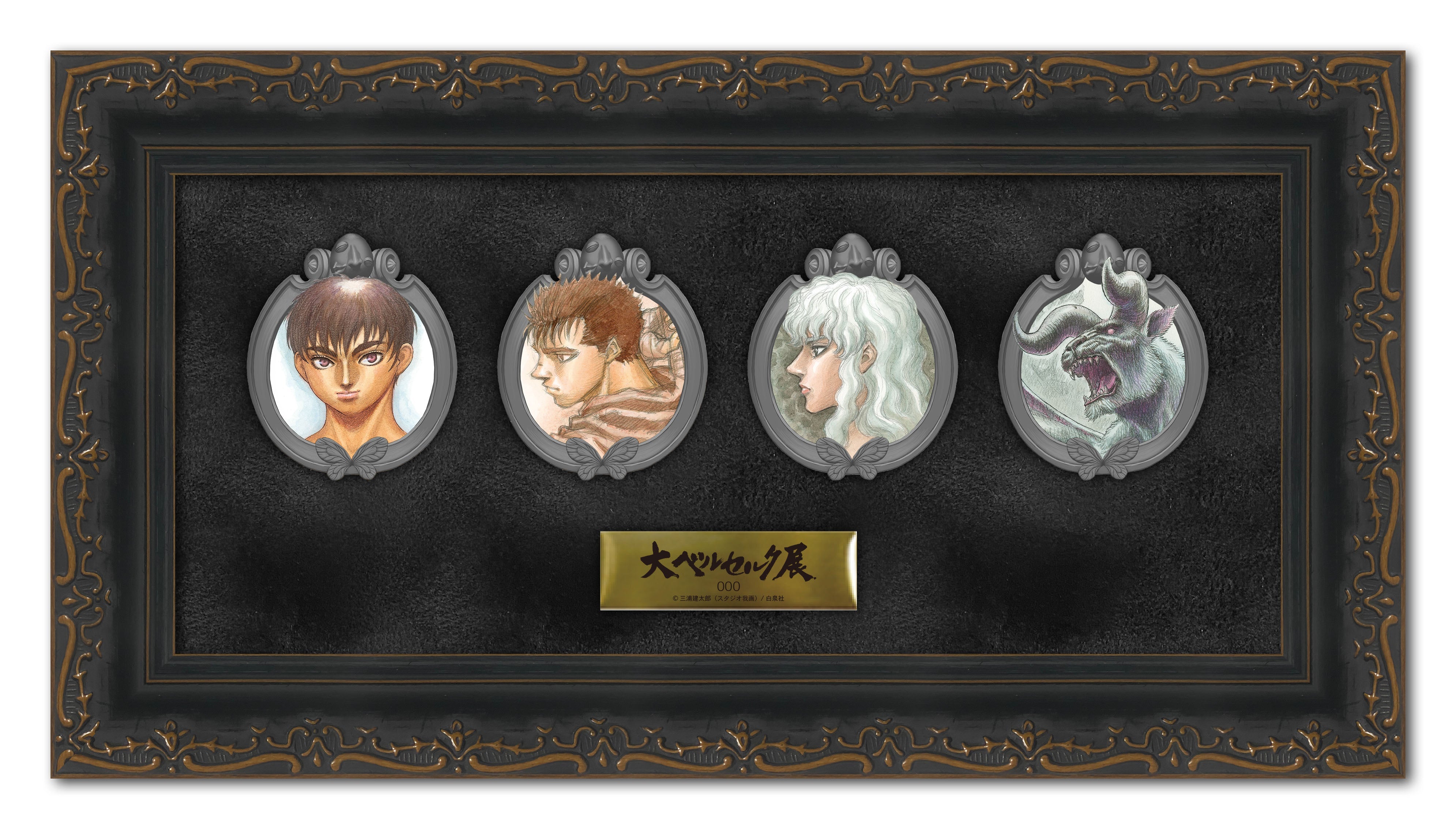 [The Great Berserk Exhibition] The Great Berserk Exhibition Commemorative Medal Set