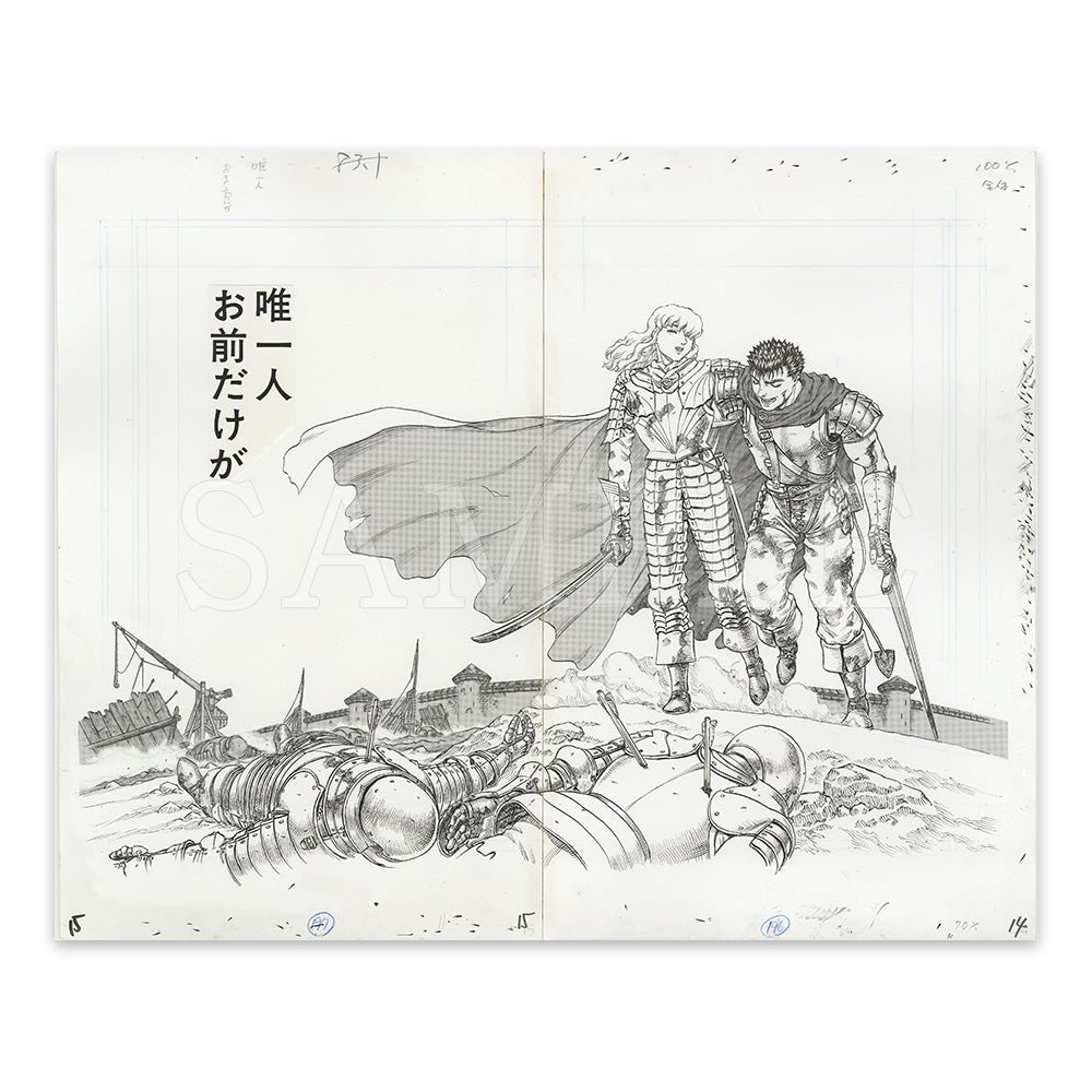 [The Great Berserk Exhibition] Character Fine Reproduction Manuscript Type F