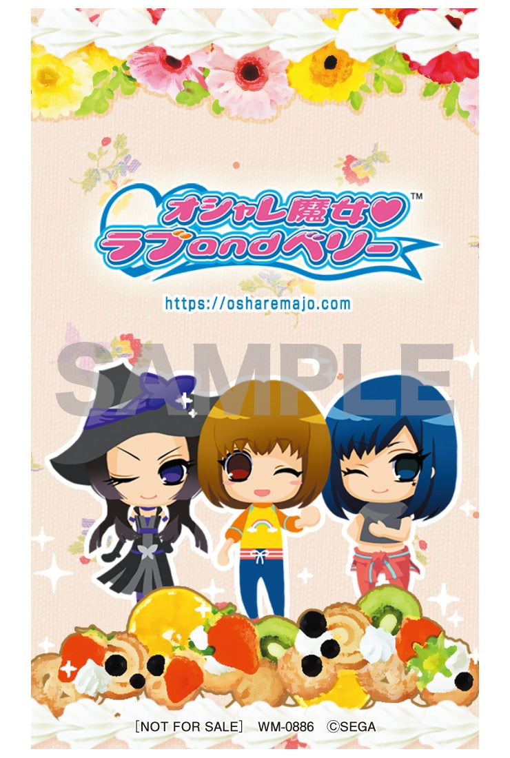 Oshare Majo Love and Berry - 20th Anniversary Album - official included content