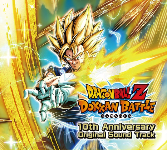 Dragon Ball Z Dokkan Battle - 10th Anniversary Original Soundtrack 8CD Box cover