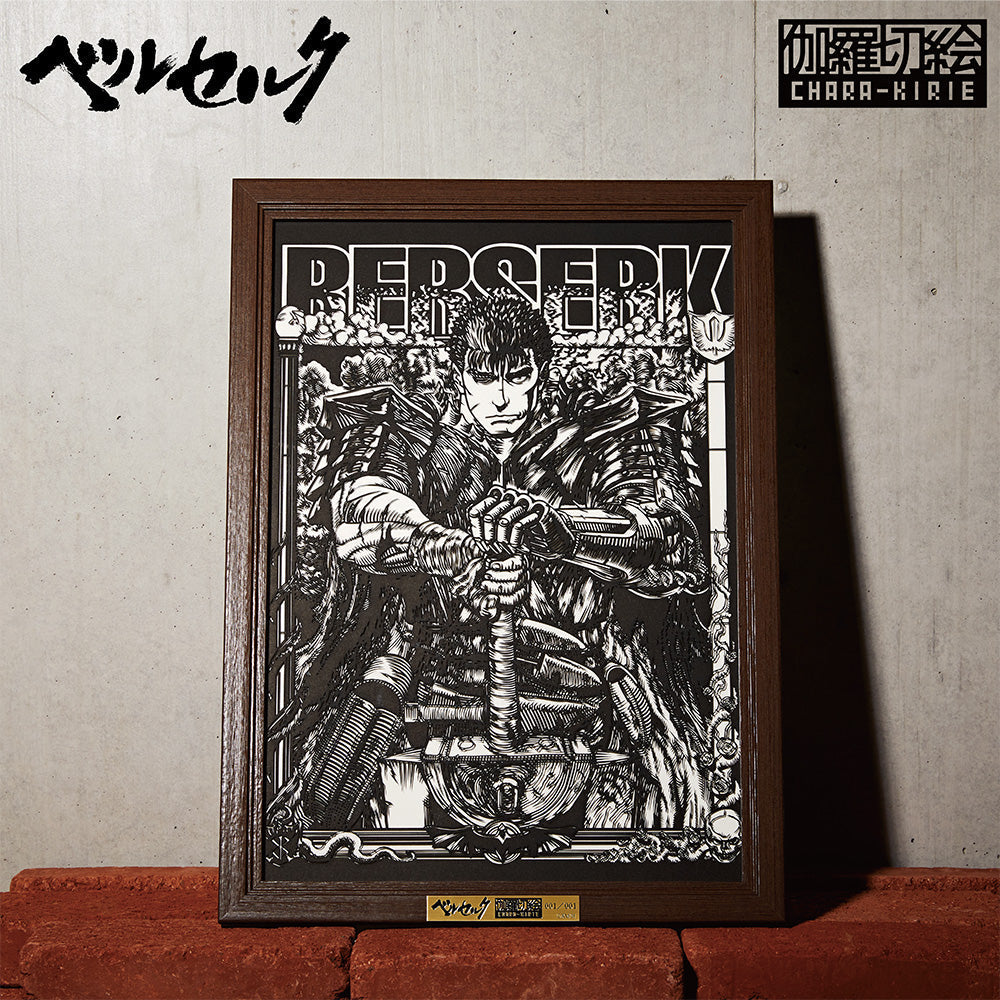 Berserk Series – JumpIchiban