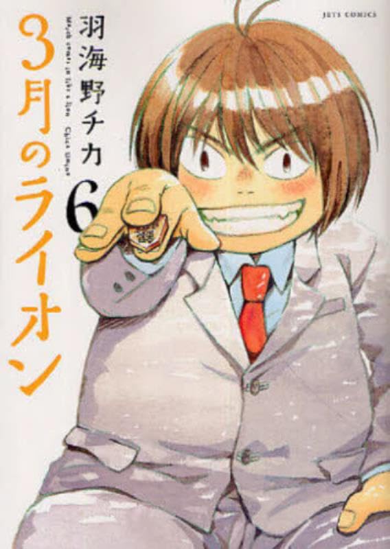 March Comes in Like a Lion - Volume 6 - Japanese Manga – cover