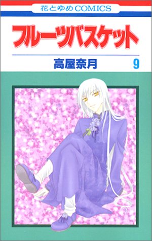 Fruits Basket - Volume 9 - Japanese Manga – cover