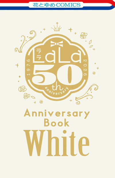 [Special Bundle] Lala 2026 - Lala 9 + Lala 10 + Lala Dx 9 All Star Covers + Bonus LaLa's 50th Anniversary Book Red +Blue + White