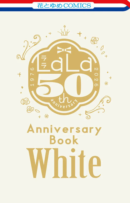[Special Bundle] Lala 2026 - Lala 9 + Lala 10 + Lala Dx 9 All Star Covers + Bonus LaLa's 50th Anniversary Book Red +Blue + White [Aug 24, 2026]