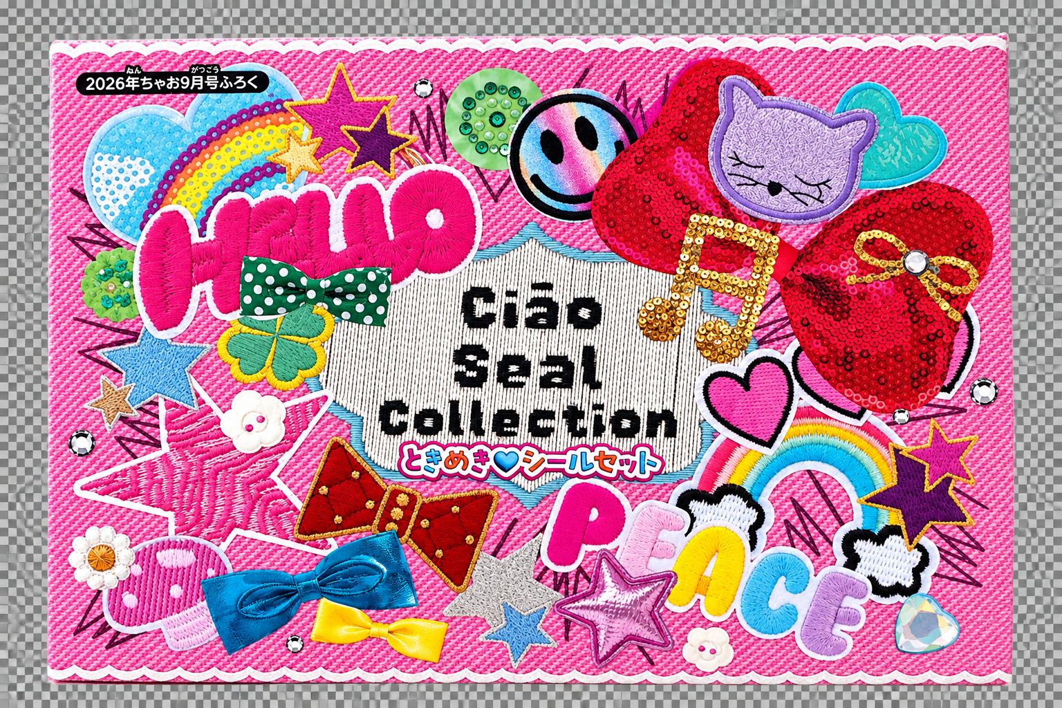 Ciao 9 2026 - Shining! Cover + Bonus Sticker Album + Bonus Puffy Glitter Stickers + Bonus Himitsu no AiPri Card & Stickers + Bonus Pictube Stickers + Bonus Strawberry Prince Profile Sheet [Aug 3, 2026]