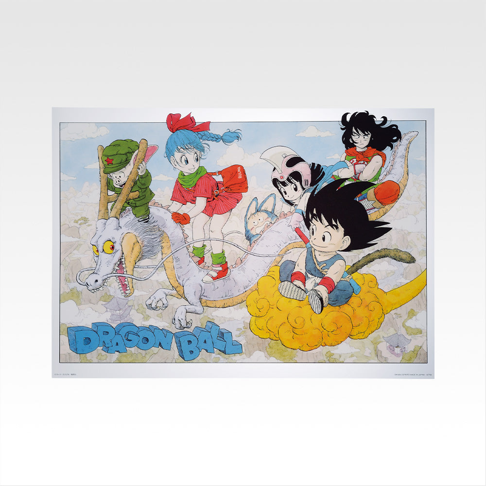Ichiban Kuji Dragon Ball 40th Part 1 - H Prize Akira Toriyama