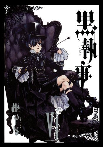 Black Butler - Volume 6 - Japanese Manga – cover