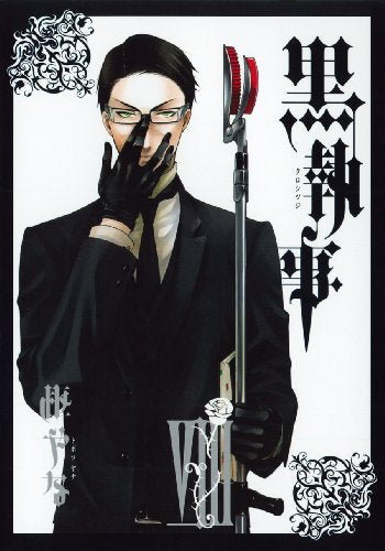 Black Butler - Volume 8 - Japanese Manga – cover