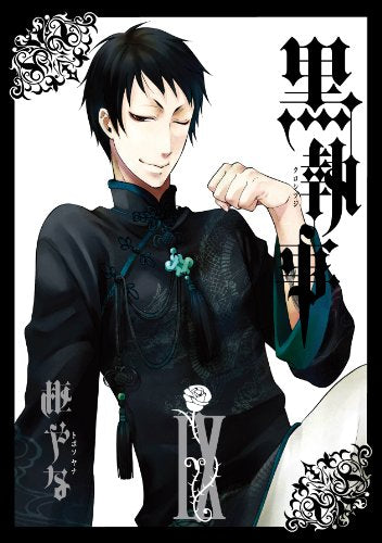 Black Butler - Volume 9 - Japanese Manga – cover