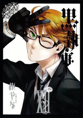 Black Butler - Volume 12 - Japanese Manga – cover