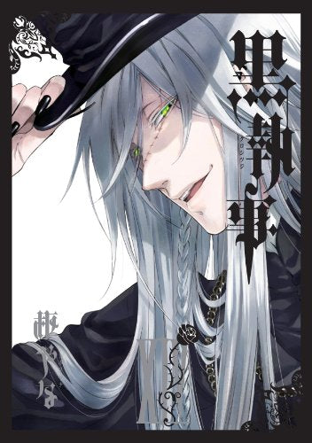 Black Butler - Volume 14 - Japanese Manga – cover