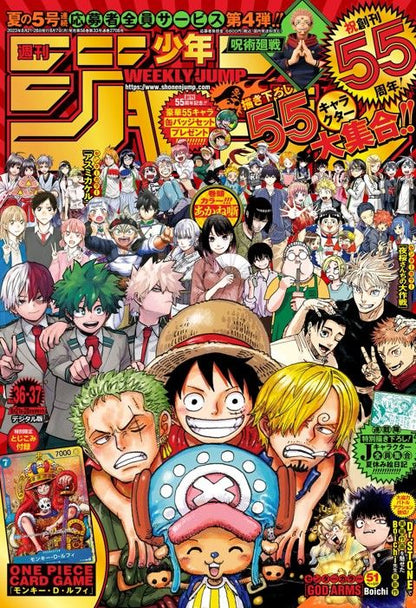 WEEKLY SHONEN JUMP 36/37-2023 + ONE PIECE CARD GAME EXCLUSIVE P-043