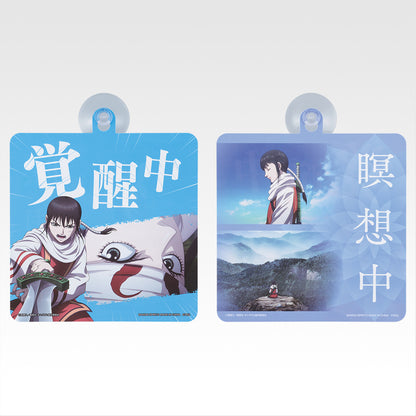 Ichiban Kuji Spring and Autumn Warring States Kingdom Next Generation of Heroes - F Prize Plate with Suction Cup Complete Set of 6 Types