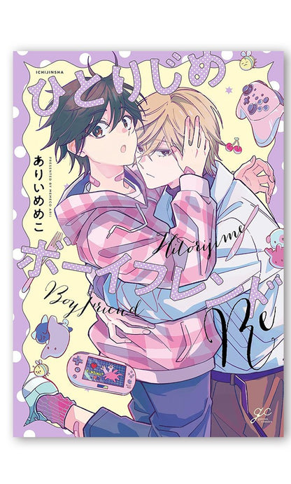 [Special Edition] Hitorijime Boyfriend - Hitorijime Boyfriend Re + Hitorijime Boyfriend New Edition + Bonus Acrylic Stand + 2 Bonus Paper Illustration Sheets