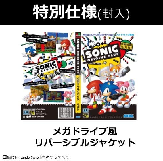 SONIC ORIGINS PLUS DX PACK EBTEN LIMITED PS4 - T-SHIRT - ACRYLIC STAND - TOWEL - COVER - ARTBOOK